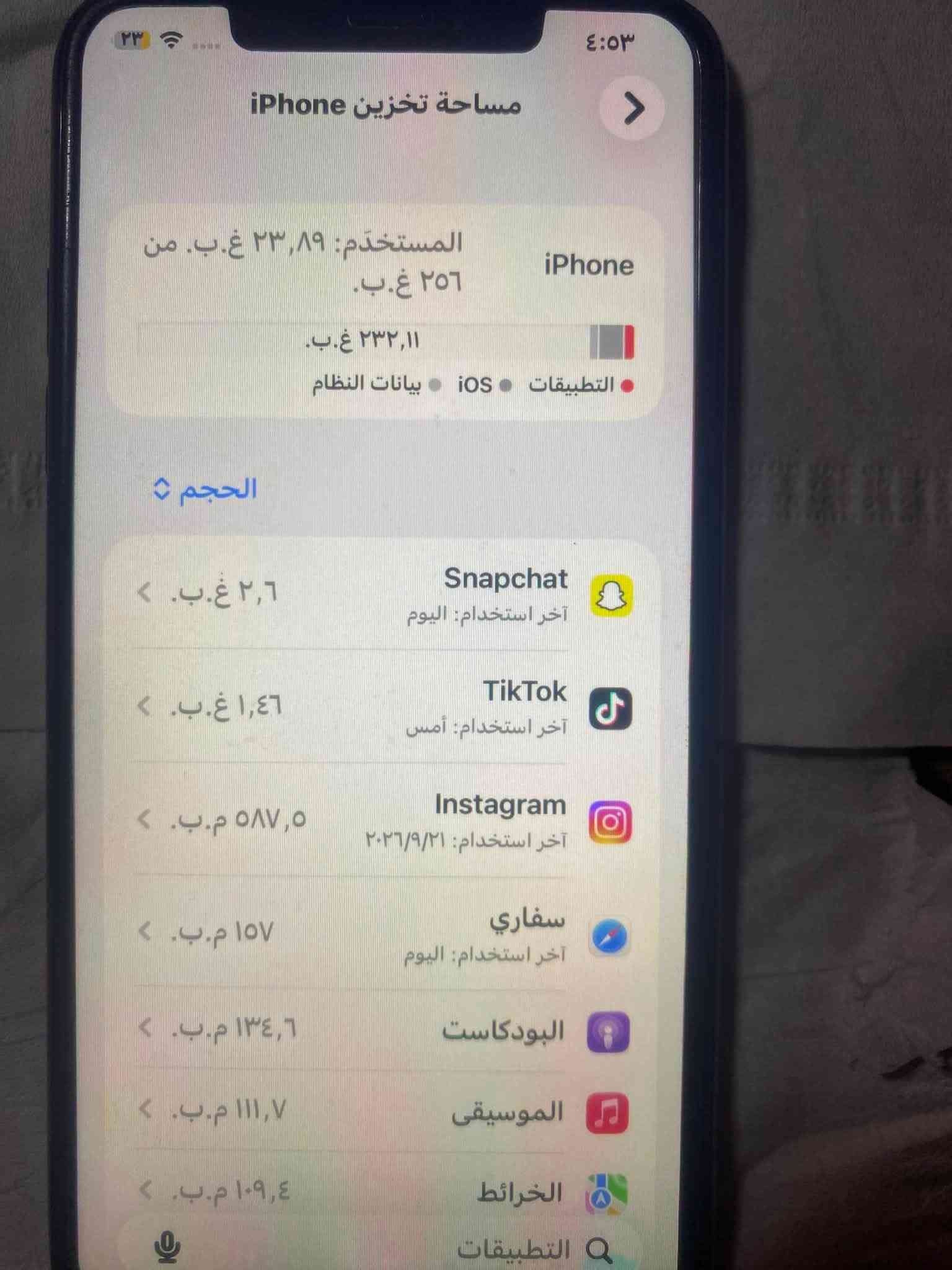 سلام عليكم ايفون ١١برو ماكس نضافه٩٥بلميه  عيبه فيس ايدي وكف لوحده  ذاكره٢٥٦.  بطاريه مرفوعه اصلي/١٠٠.   سعر٣٠٠.   مو شراي لاتجي وذب حجي   اعبر لمنشور يعجبك اتصل***********

نص مكتوب في الصور:
- ٤:٥٢
- ٢٣
- حول
- الاسم
- جوجو
- إصدار iOS
- ٢٦.٥
- اسم الطراز
- iPhone 11 Pro Max
- رقم الطراز
- MWHM2AH/A
- الرقم التسلسلي
- F2LDC7SQN711
- انتهت صلاحية التغطية
- سجل تاريخ القطع والخدمة
- الأغاني
- الفيديوهات
- الصور
- ٢
- التطبيقات
- ٣
- السعة
- ٢٥٦ غ.ب.
- ٤:٥٢ ٢٣ حالة البطارية والشحن رسالة مهمة حول البطارية غير قادر على التحقق من أن هذا الـ iPhone يحتوي على بطارية أصلية من Apple. قد لا تكون التفاصيل الواردة من هذه البطارية دقيقة. لمعرفة المزيد الحد الأقصى للقدرة ١٠٠٪ هذا قياس لقدرة البطارية مقارنة بقدرتها عندما كانت جديدة. قد تتسبب القدرة المنخفضة بتقليل ساعات الاستخدام بين عملية الشحن والأخرى. أقصى قدرة للأداء الـ iPhone غير قادر على تحديد عمر البطارية. شحن البطارية المحسن للحد من استنزاف عمر البطارية، يتعلم الـ iPhone من عادات الشحن اليومية، بحيث ينتظر ولا يتجاوز ٨٠٪ حتى يحين موعد حاجتك إلى استخدامه.
- ٤:٥٣ مساحة تخزين iPhone iPhone المستخدم: ٢٣,٨٩ غ.ب. من ٢٥٦ غ.ب. ٢٣٢,١١ غ.ب. التطبيقات iOS بيانات النظام الحجم ٨,٢٦ غ.ب. Snapchat آخر استخدام: اليوم ١,٤٦ غ.ب. TikTok آخر استخدام: أمس ٥٨٧,٥ م.ب. Instagram آخر استخدام: ٢٠٢٦/٩/٢١ ١٥٧ م.ب. سفاري آخر استخدام: اليوم ١٣٤,٦ م.ب. البودكاست ١١١,٧ م.ب. الموسيقى ١٠٩,٤ م.ب. الخرائط التطبيقات