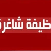 شعبة الصندوق • خارج الديوانية • مبيت وطعام