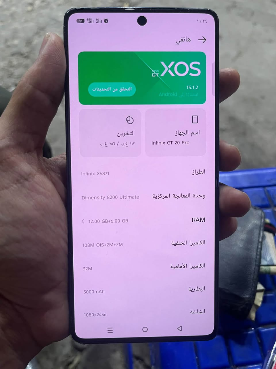 السلام عليكم 

جهاز  infinix GT 20pro

الشاشة6.78 بوصة - 144 هرتز - 
AMOLED
الذاكرة 256جيجابايت

الرام 8 أو 12 جيجابايت

الكاميرا108 + 2 + 2 ميجابكسل

المعالجMediatek Dimensity 8200

البطارية والشحن السريع5000 مللي أمبير - 45 واط
شويه طخات بضهر ماماثره ابد الجهاز معروف بلمعالج مالة القوي مكاني الديوانية حي الفرات متواجد خاص و واتساب ***********(السعر خاص)
