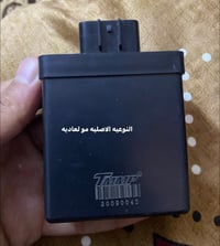 عقل ماكس • تفصيخ • بابل حصوه