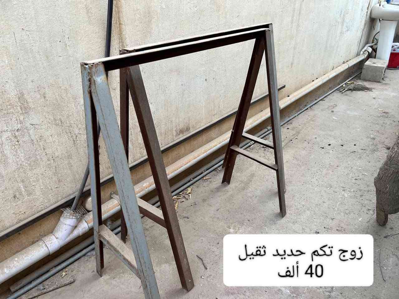 مجموعة غراض • الرحمة • فقاسة
