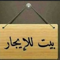 ١٠٠م • طابق ارضي • بناء حديث