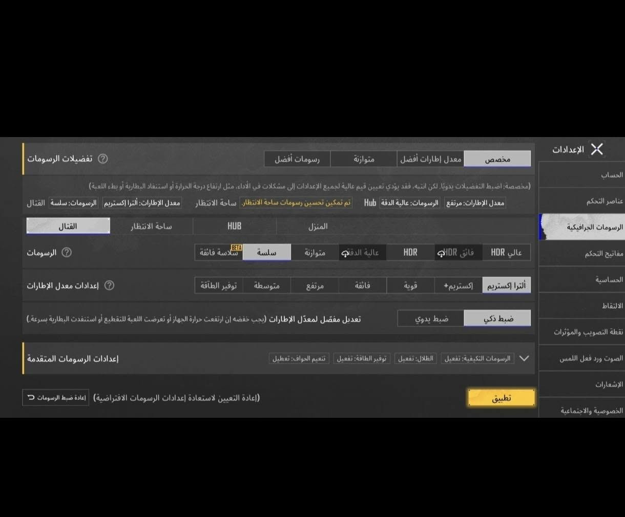 ذاكرة ٥١٢ • رام ١٦+١٢ • بوبجي ١٢٠ فريم