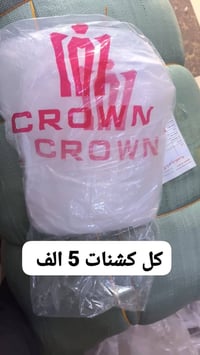 كنب • توصيل • متوفر بكل العراق