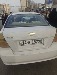 أفيو ٢٠١١ • كير اوتو • أرقام نكليزي