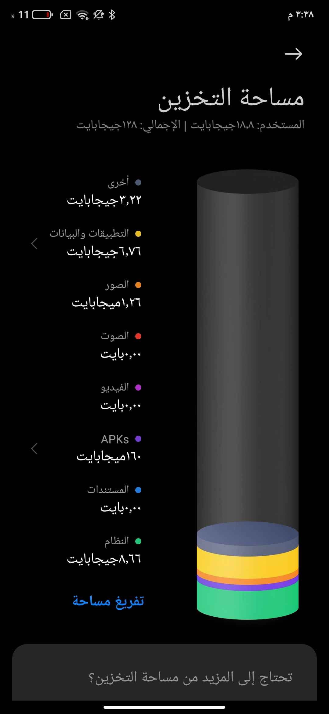 مي 9T • سناب ٨٨٨ • كام ٤٨ميجا
