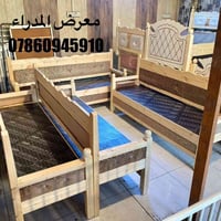 خشب • درجه اولى • حي المدراء