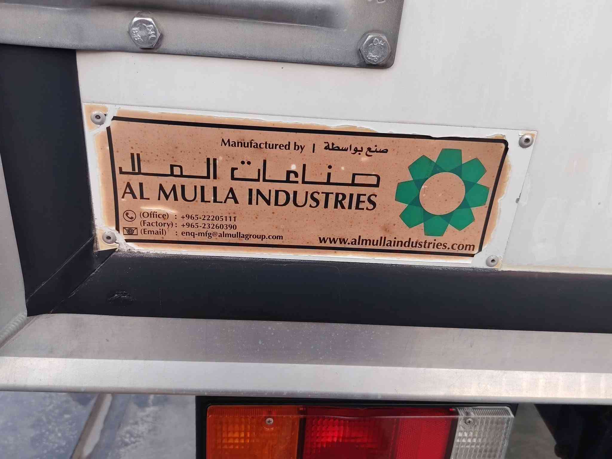 كنتر براد • ميتسوبيشي • ٢٠٢٣