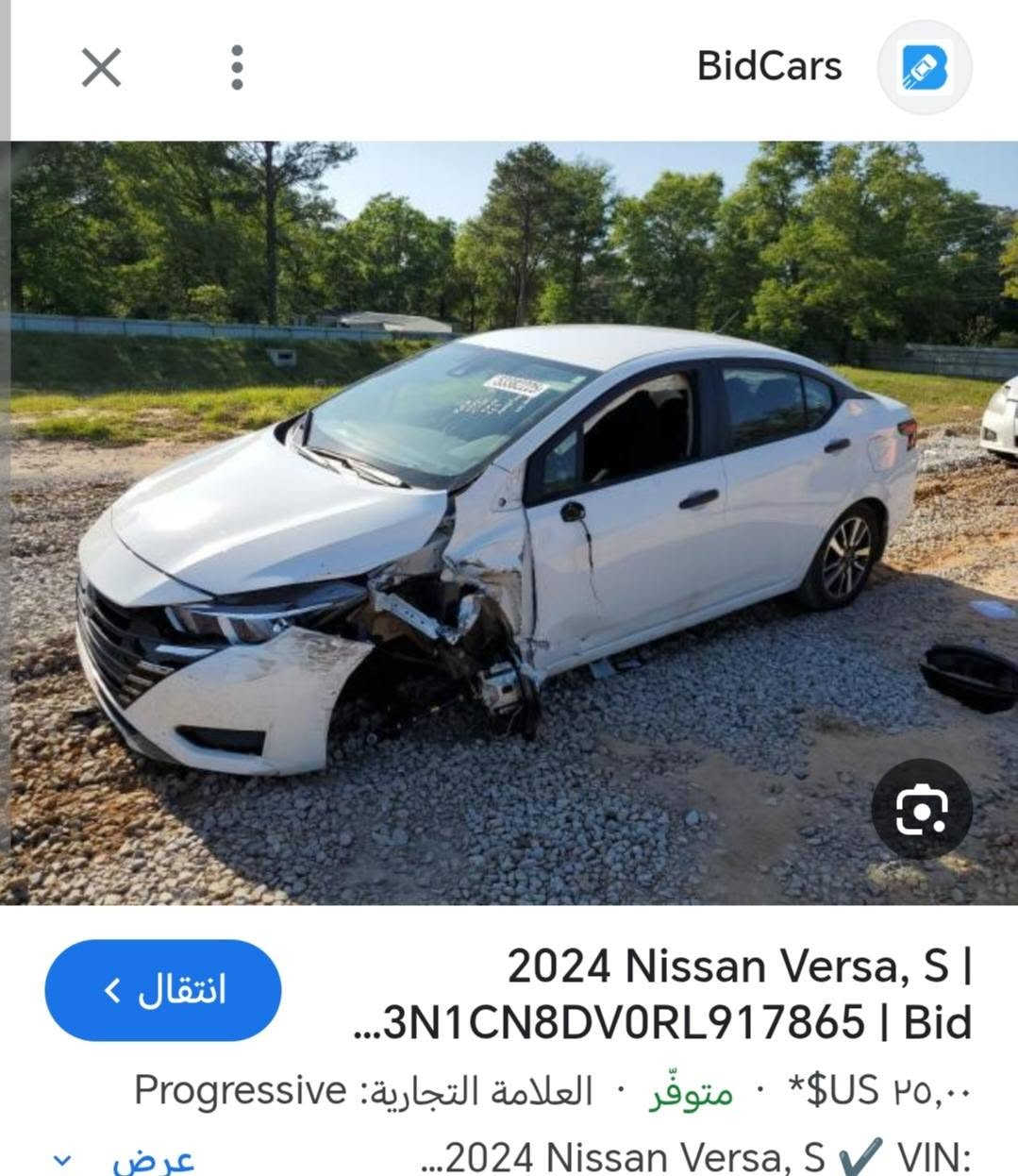 نيسان فيرسا موديل 2024  نص مواصفات
السعر 118 وبيها مجال 
للبيع او مراوس

سويج بلادي 

بدون رقم

اللون ابيض

شاشة كبيرة

ستيرن حرف D

فول تحكم ستيرن

رادارات امامي خلفي 

ويل كب 

حادث خفيف بدون دواخل كفالة شرط

تبريد بلادي 

صور الحادث مرفقة

فقط جاملغ تبديل نفس اللون بلادي

المكان الدورة حي الوادي

للاتصال ***********
