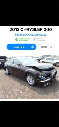 كرايسلر 300 • 2012 • تقرير NMVTIS