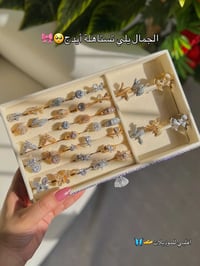 محابس • زركون • فري سايز