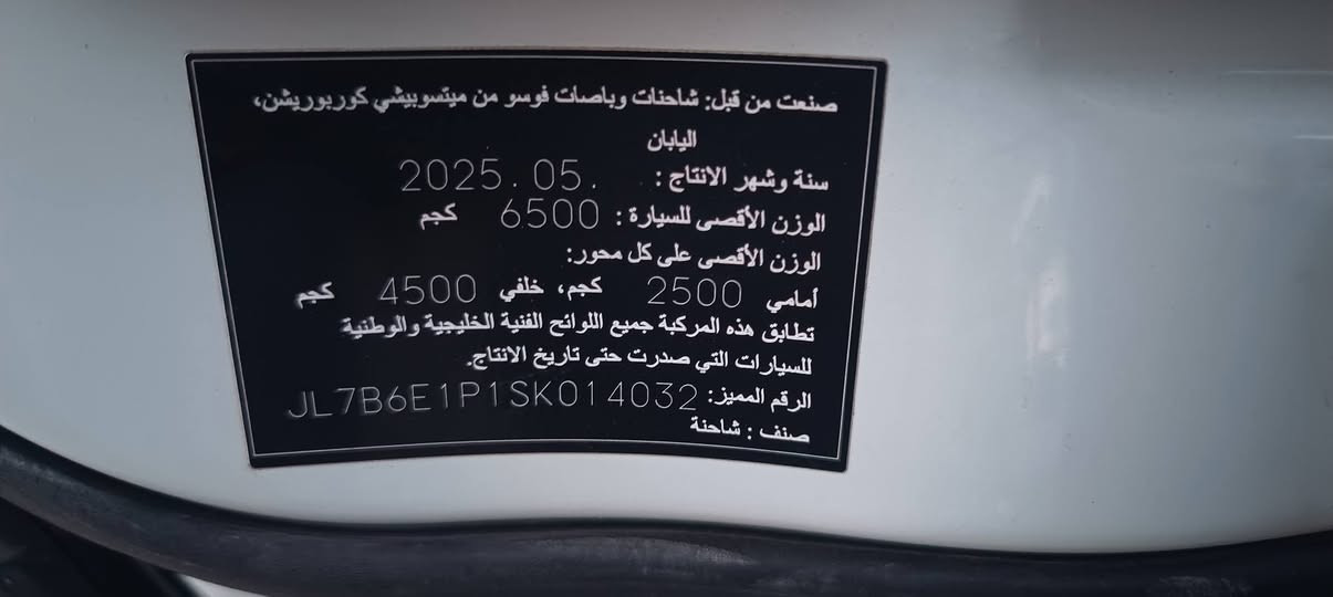 كنتر • ٢٠٢٥ • ماشي ١٠٠