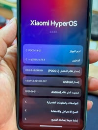 بوكو X4 GT • ٢٥٦ • ببجي ٩٠ فريم