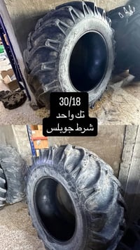 30/18 • تك واحد • مكفول كفاله