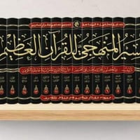 كتاب