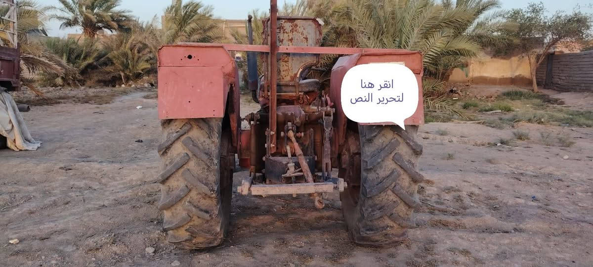 السلام عليكم
عنتر موديل 84 سنوية اله (28) مكينة لا تنقيص لا تبخير مدور ثاني يوم
رقم راعيها ***********📞
