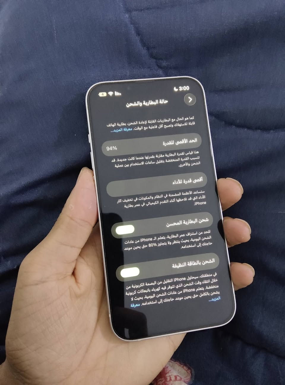 للبيع: آيفون 13 نظيف  (استخدام بيت)
​اللون: أبيض (White)
​الذاكرة: 256 جيجابايت
​نسبة البطارية: 94% 
​الشريحة: دبل شريحة
​الملحقات: الكارتون الأصلي + الشاحن + كفر حماية
​المواصفات والحالة:
الجهاز شبه جديد، استخدام بيت وقليل جداً، خالي من أي عيوب أو تصليح أو فتح. شغال بكل كفاءة وجاهز للفحص واستخدام فوراً.
​📍 المكان: البصرة
💰 السعر: 500الف
📞 للتواصل: *********** (واتساب / اتصال)

نص مكتوب في الصور:
- 3:00
- حالة البطارية والشحن
- كما هو الحال مع البطاريات القابلة لإعادة الشحن، بطارية الهاتف قابلة للاستهلاك وتصبح أقل فاعلية مع الوقت. معرفة المزيد...
- الحد الأقصى للقدرة
- 94%
- هذا قياس لقدرة البطارية مقارنة بقدرتها عندما كانت جديدة. قد تتسبب القدرة المنخفضة بتقليل ساعات الاستخدام بين عملية الشحن والأخرى.
- أقصى قدرة للأداء
- ستساعد الأنظمة المضمنة في النظام والمكونات في تخفيف آثار الأداء التي قد تلاحظها أثناء التقدم الكيميائي في عمر بطارية iPhone.
- شحن البطارية المحسن
- للحد من استنزاف عمر البطارية، يتعلم الـ iPhone من عادات الشحن اليومية، بحيث ينتظر ولا يتجاوز 80% حتى يحين موعد حاجتك إلى استخدامه.
- الشحن بالطاقة النظيفة
- في منطقتك، سيحاول iPhone التقليل من البصمة الكربونية من خلال انتقاء وقت الشحن الذي تتوفر فيه كهرباء بانبعاثات كربونية منخفضة. يتعلم iPhone من عادات الشحن اليومية، بحيث لا يشحن بالكامل حتى يحين موعد حاجتك إلى استخدامه. معرفة المزيد...