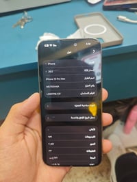 ايفون 15برو ماكس     ذ256    ب86    الجهاز وكع مني ضهرة تفطر والشاشة م...