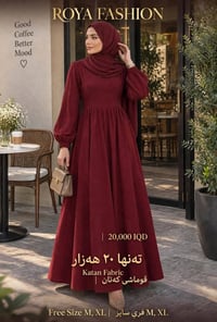 قماش كتان • فري سايز • ROYA FASHION