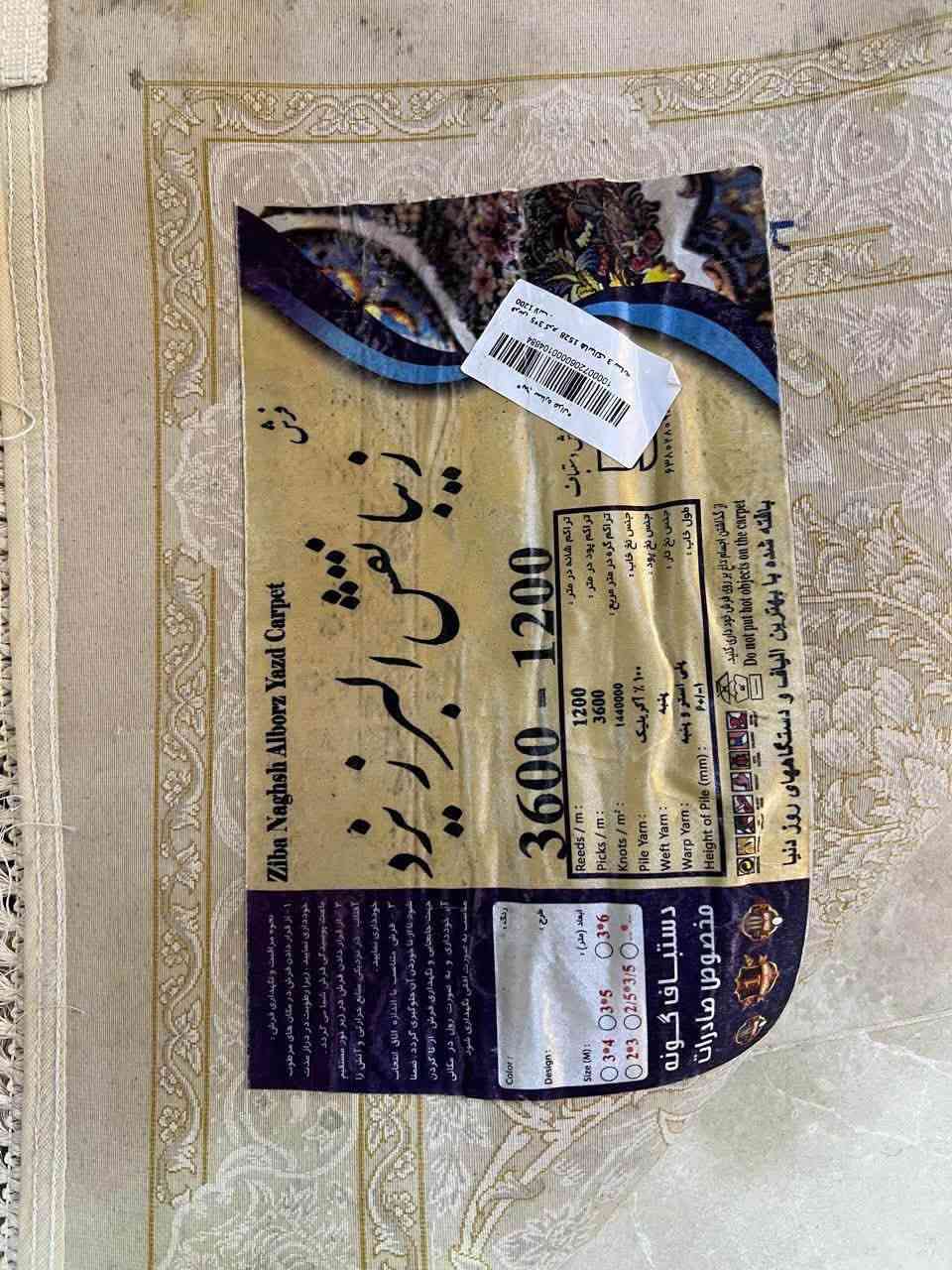 محافير • ٥×٣ • مقصوصه