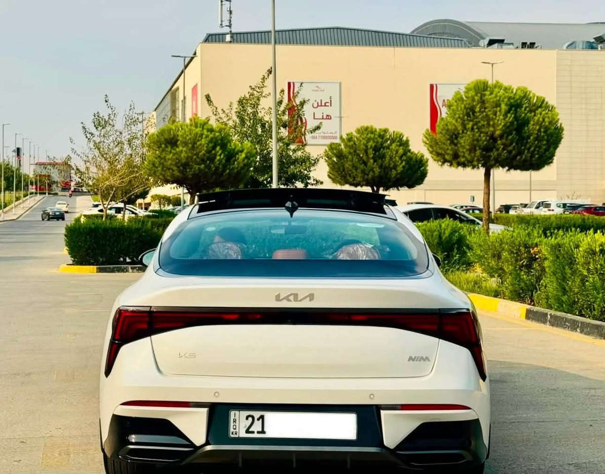كيا K5 خليجي 2025 شركة NIM ضمان (5) سنوات 
عنوان:.السليمانية 
محرك:.2500
ماشي:.15,000KM
رقم صاحب سيارة:. ***********

فول فول مواصفات 1/1

مواصفات :.

بانوراما 
بصمة
خمس كاميرات دوارة 
شغال (تشغيل عن بعد)
شاشة حجم كبير 
شاشة الكترونية 
كشن جلد 
كشنين كهرباء (سائق و سكن)
كشن خزن 
كشن تتفية و تبريد (حار و بارد)
داخل مشمشي 
مري شفط 
ويل كروم
ليد أمامي و خلفي 
حساس أمامي و خلفي 
تبريد قطعتين 
صندوك شفط 
درايف مود 
تحكم و تعديل سرعة
اتو هولد 

تحويل وكالة نفس اليوم 
رقم و سنوية جديد 
رقم السليمانية دولي

عنوان السليمانية 
رقم صاحب السيارة:.***********

أنا مكلف بس بلنشر
