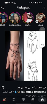وشم • كوري • واتساب