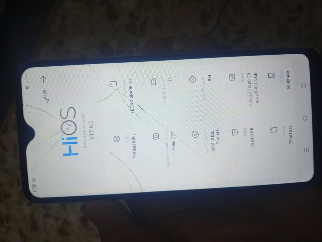 تكنو سبارك 10 • ١٢٨ جيجا • الكاميرا الامامية معطلة