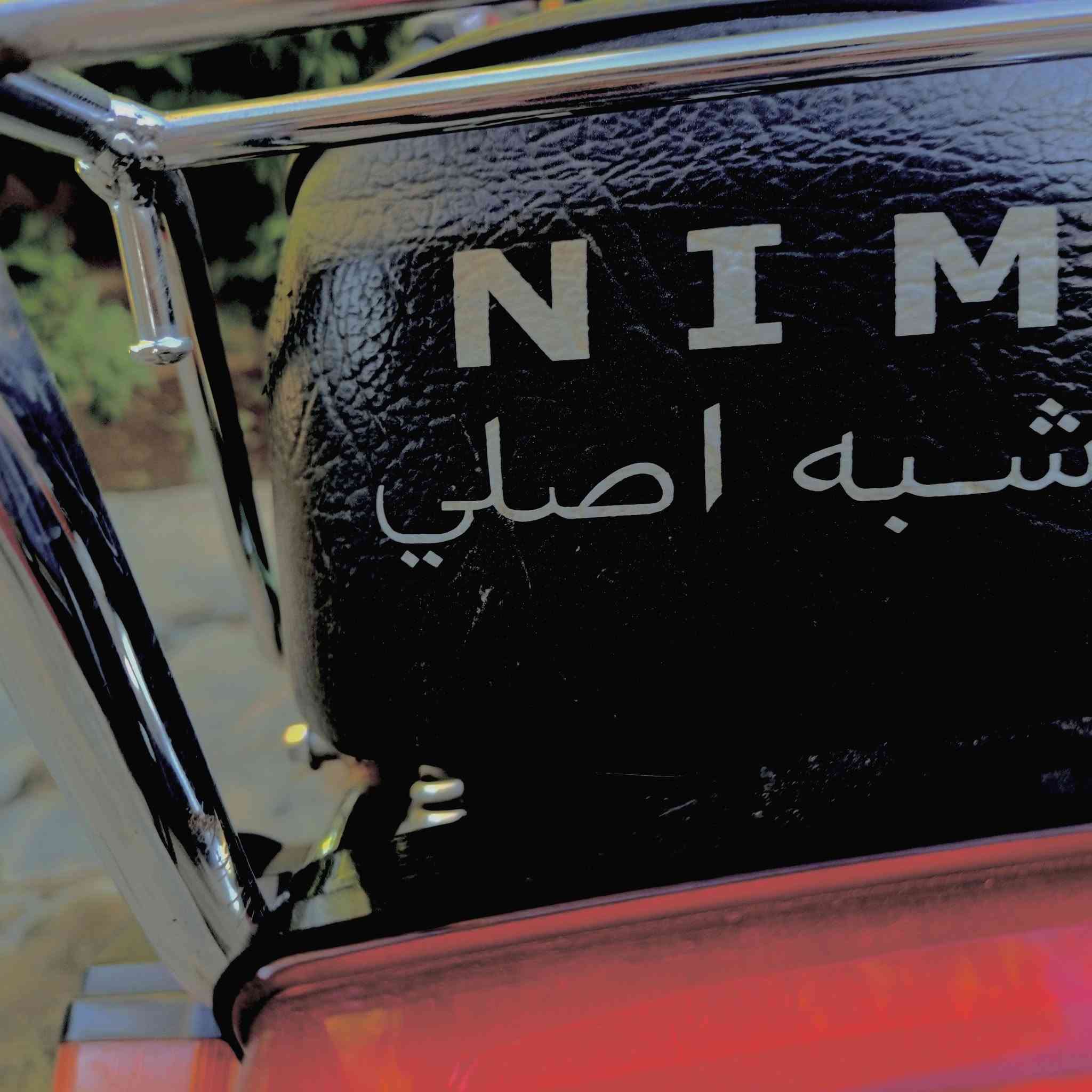 دراجه للبيع موديل 26 شبه اصلي مو امتياز سعر ٧٠٠ وبيه مجال استفسار خاص رقم الهاتف***********
كربلاء المقدسة أمام عون
