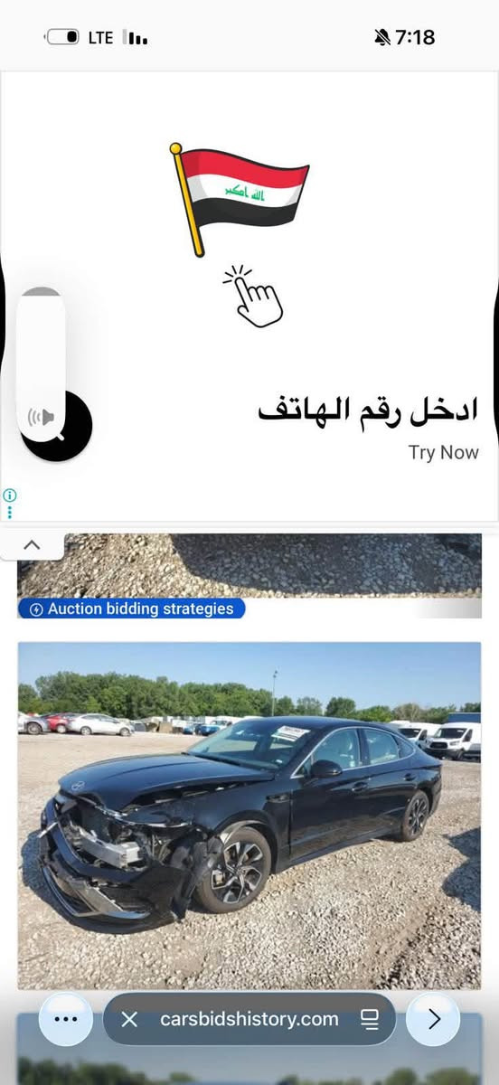 سلام عليكم
هونداي سوناتا 2025 فول عدا الفتحة
محرك : 2500 تنفس طبيعي
عداد مشي : ٢٩ الف ميل 
مواصفات
1_بصمة
2_بصمة ابواب
3_ تشغيل عن بعد
4_لد امامي مع عدسات زنون
5_ كشافات
6_اشاير مري
7_ نقطه عمياء
8_ لد خلفي
9_كشنات كهرباء
10_ تدفئة كشنات
11_شاشه تبريد منفصل
12_ سايد بريك كهرباء
13_ اوتو هولد
14_كير تعليك
15_ شفتات ستيرن
16_بصمه جنطه
17_مانع انزلاق
18_تحكم وضعيات قياده
19_شاشه متصل مقوسة
تدعم خرائط وكاربلي
20_رادار امامي وكامره رادار
21_كامره خلفية دقه HD
22_حساسات اوتو ستوب
23_فول تحكم ستيرن مع قياده ذاتيه
مرقم اربيل الدولي الجديد
(تحويل مباشر )
سياره بيها جاملغ بارد فقط + البنيد مبدل
بدون دواخل شرط وباقي سياره كفاله عامه الموقع بغداد 
السعر 194 بيهال مجال
للاستفسار : ***********
