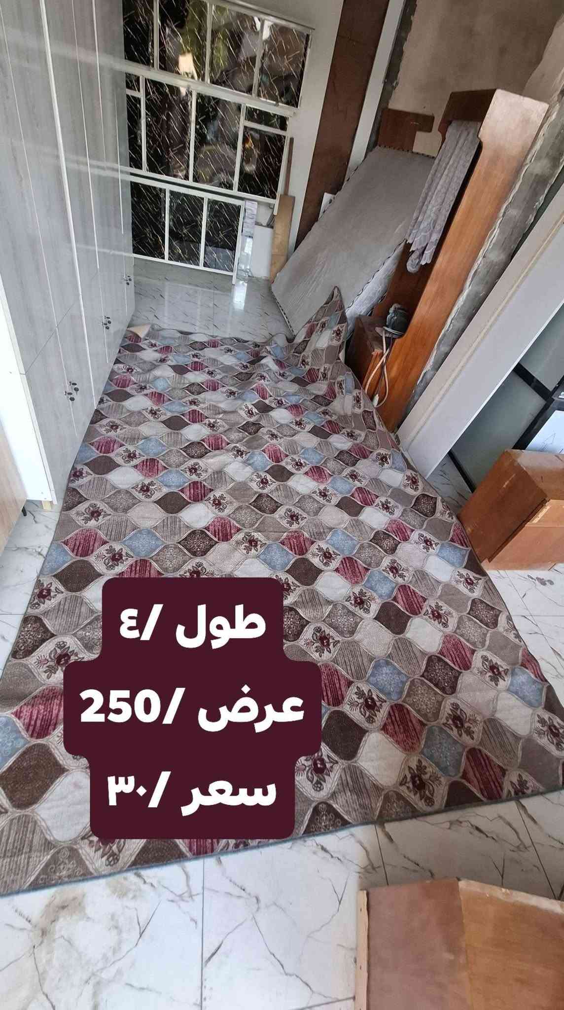 فرشات مستعمل • نضيف • مقاسات مختلفة