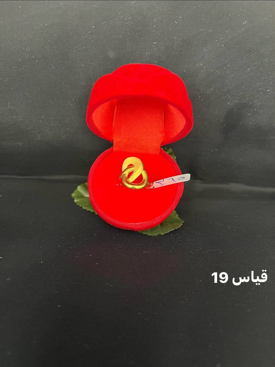 سبع البور / وسط شارع السوداني /مجاور السيد ابو اللحوم  ❤️

***********❤️

نص مكتوب في الصور:
- قياس 17
- قياس 19
- السعر 265 قياس 21
- الوزن 3.00
- قياس 18
- الوزن 3.040 قياس 13