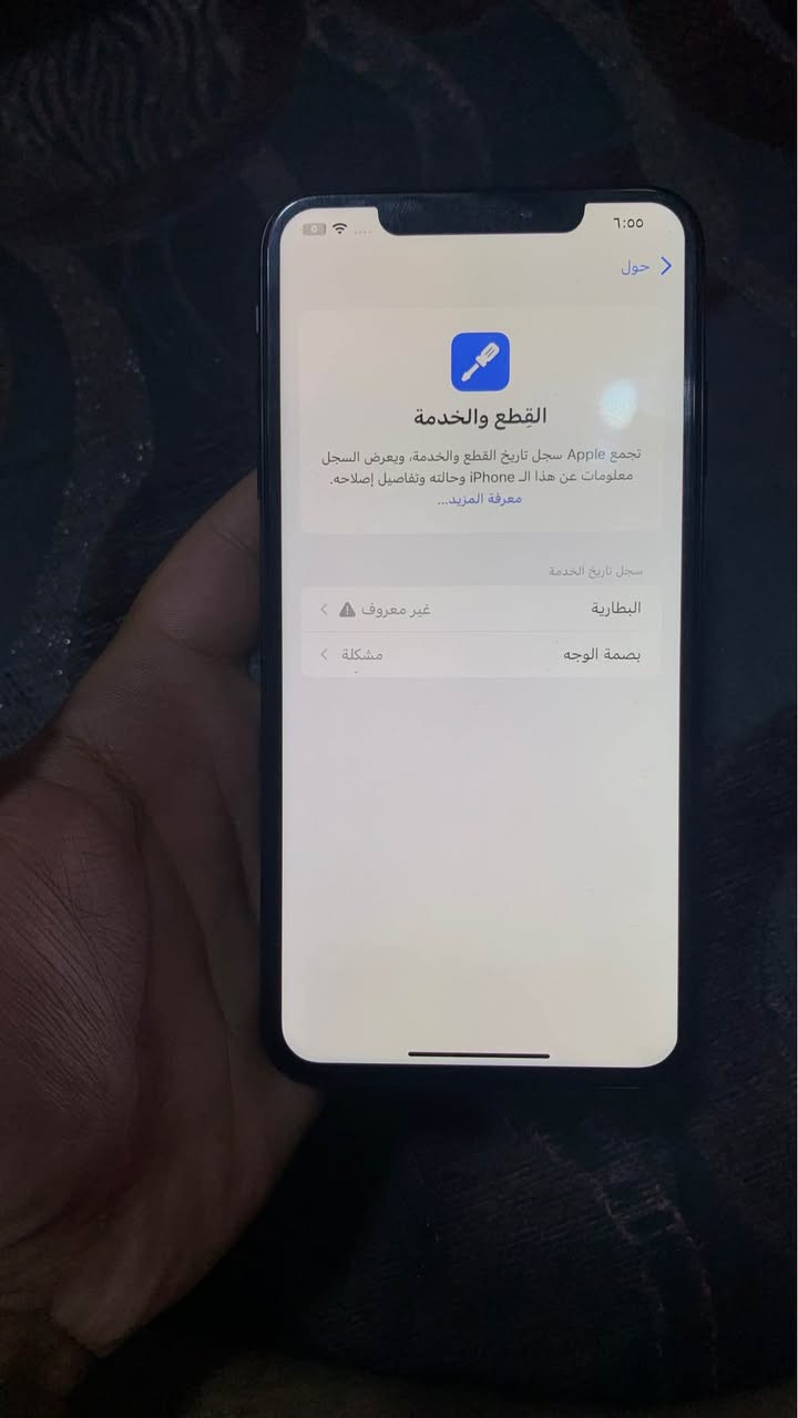 سلام عليكم شباب ايفون اكس ماكس

ذاكرة 256 

مبدل فقط بطارية وبصمه الوجه واكفه 

البقيه مكفول كفاله عامة 

السعر 200 وبي مجال حق الجية 

عنواني بغداد البلديات 

*********** بغداد, العراق

نص مكتوب في الصور:
- 6:00 < حول القطع والخدمة تجمع Apple سجل تاريخ القطع والخدمة، ويعرض السجل معلومات عن هذا الـ iPhone وحالته وتفاصيل إصلاحه. معرفة المزيد... سجل تاريخ الخدمة البطارية غير معروف > بصمة الوجه مشكلة >