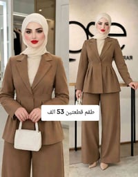 للحجز وات ساب 07806424095