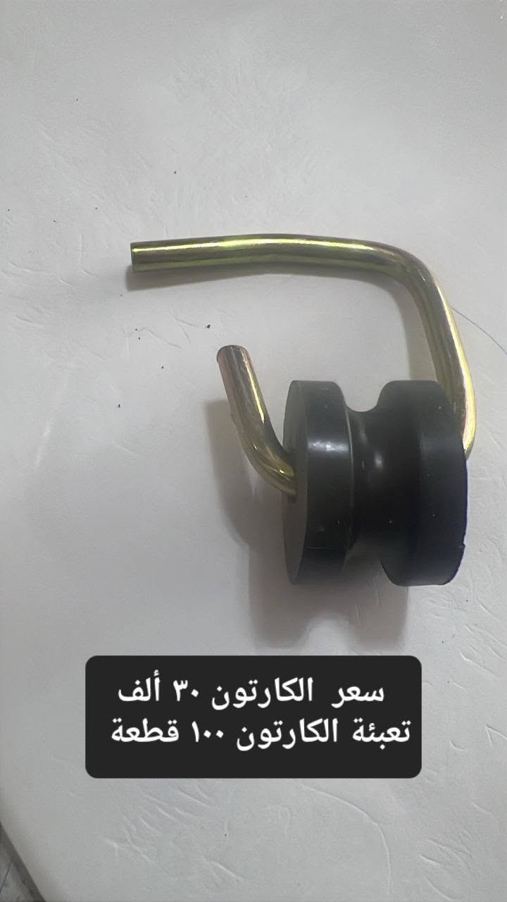 توصيل مجاني • كراتين فقط • تعبئة ١٠٠ قطعة
