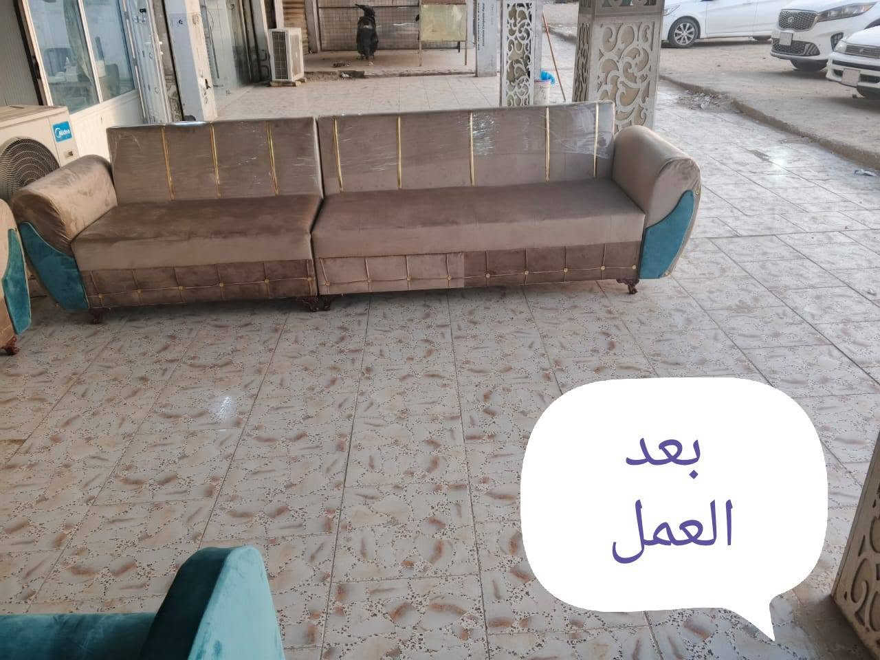بسم الله الرحمن الرحيم

#دوشمة الناصرية للاثاث المنزلي 
#القديم_يرجع_جديد_عدنا 

اعاده دوشمه وتصليح تخمك القديم بموديل جديد 

عندك تخم تعبان ومتضرر عدنا تكدر اتجدد تخمك

دوشمه كافه التخم العراقيه والتركيه والاجنبيه 

واللوان ونوعيه القماش على رغبة الزبون

تغيير رجليين 🛋️🪑التخم

العنوان:
الناصرية عبر جسر الهولندي قرب المطعم الريفي 
📌 لل وللإستفسار مراسلة الصفحه او واتساب
📌 يرجى ارسال صوره او فيديو للتخم      
 
      👈🏻{ *********** }👉🏻                   

           👇نماذج من اعمالنا قبل وبعد 👇
