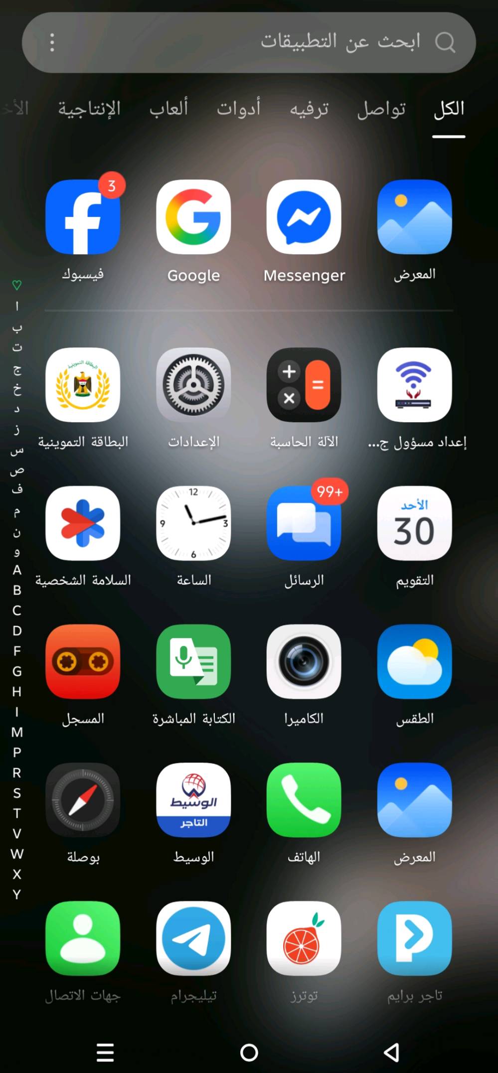 جهاز للبيع انفنكس نوت 40 برو 
ذاكره 256 والرام 24 مستعمل اخو الجديد 
حته الكارتون مالته موجود سعره 250 وبيه مجال حك الجيه
مكاني الحلة حي العسكري رقم  ***********