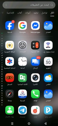 إنفينيكس نوت ٤٠ برو • ٢٥٦+٢٤ • مستعمل مع الكرتون