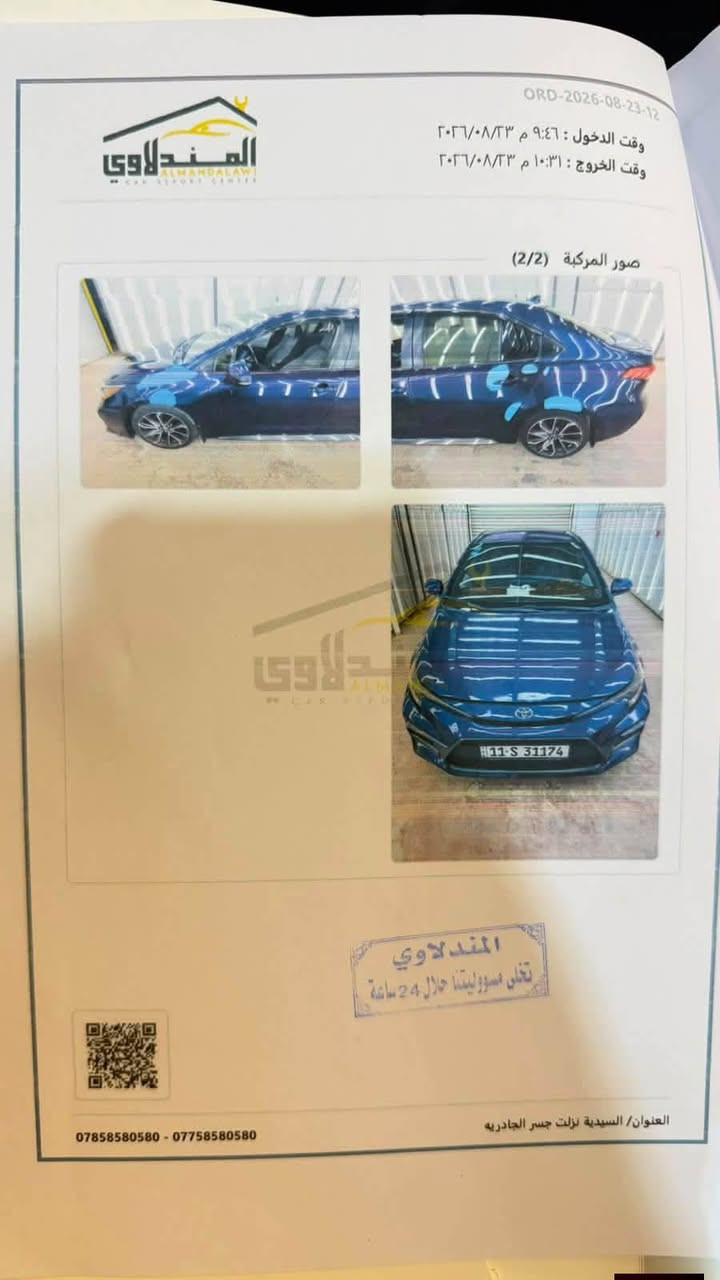 السلام عليكم ..

كورلا موديل 2020 وارد امريكي .
رقم بغداد الانكليزي الجديد .
بدون ايرباك ، حادثهه موضح بالصور هو والسونار .
ماشي 71 ميل 

للاستفسار الاتصال على : ***********  

السعر : 15$وبيهه مجال
