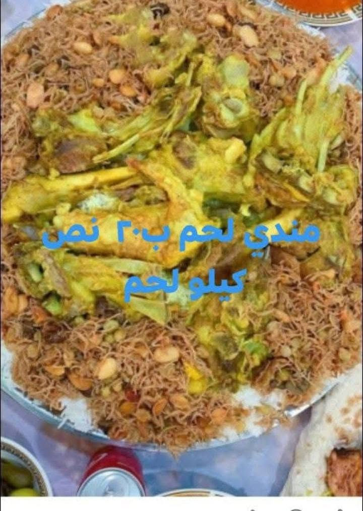 الرئاسه شارع ٢٠ • توصيل • برياني دجاج