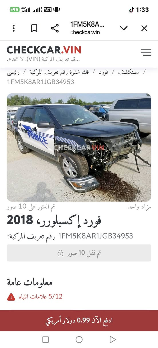 اكسبلور ٢٠١٨ • بوليسي • حادث