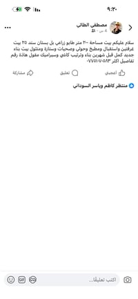 مصطفى الطائي • ٢٠٠م • غرفتين