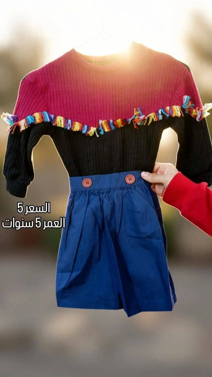 ملابس اطفال • السماوه • ٥-٧ سنوات
