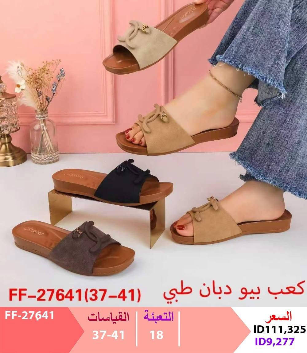 جملة • كعب بيو دبان طبي • توصيل المحافظات