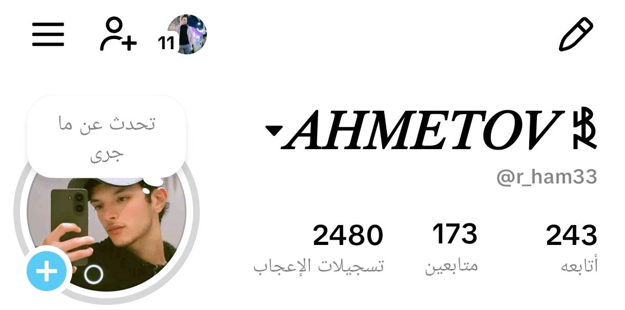 بديات رياضيه نسخت المشجع  القطعه على الف15 وياه التوصيل تصير 20 الف خامه فول وبدي اصلي شرط  توصيل موجود والقياسات  بس M وL  ليحب يتواصل وياي عل انستا هم موجود. تيك توك هم