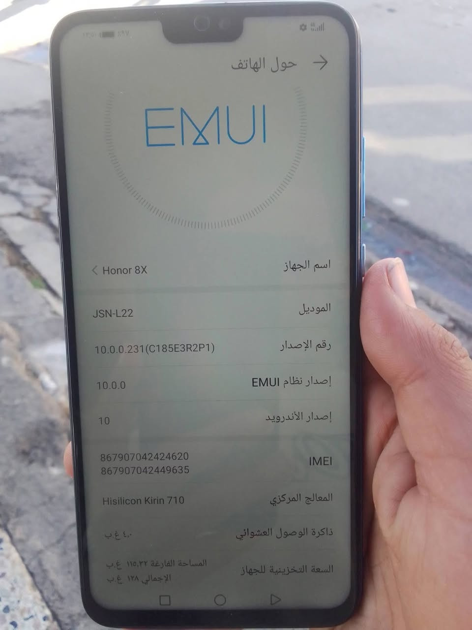هونر ٨ إكس • ١٢٨ جيجا • ٤ جيجا رام