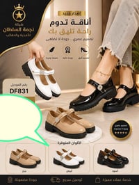 حذاء طبي • وزن الريشة • ٣٧-٤١