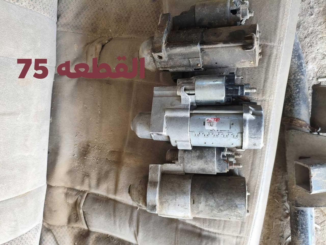 قطع غيار الفينيه • ٢٠٠٠-٢٠٠٦ • السماوه الرميثه
