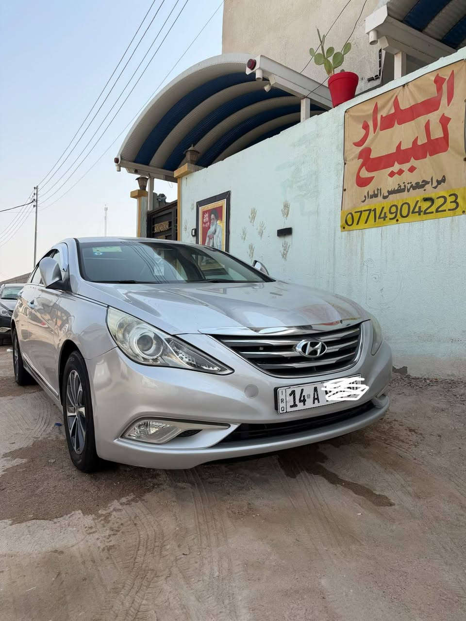 سوناته • ٢٠١٤ • رقم بصرة