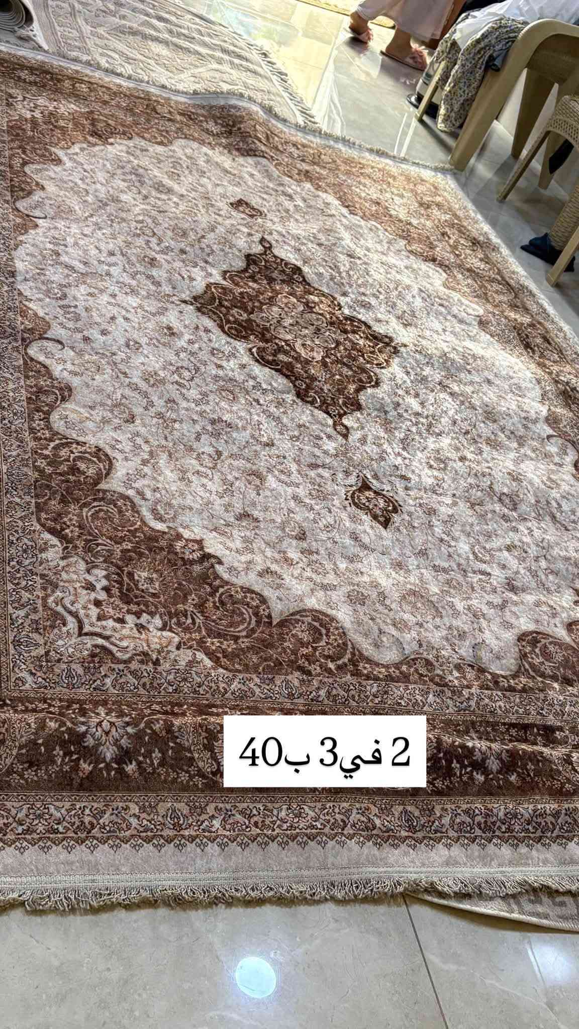 للبيع مكاني بغداد منصور

نص مكتوب في الصور:
- 3 في 2 مع الدراسه 25
- 3 في 2
- الوحده ب35
- بيه غير نقشه
- 3 مترات متر
- 3 قطع ب 60
- 3 مترات ب متر
- كاشان الاصلي 2 في 3
- السعر 75
- 10 متر ب متر
- 2 في 3 ب 40
- 2 في 3 20