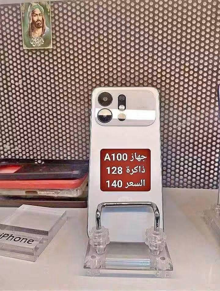 السلام عليكم
تم وصول وجبة جديدة من الأجهزة المستعملة
بأسعار مناسبة مع ضمان يوم كامل
الموقع القاسم حي العسكري الشارع العريض
للاستفسار ***********

نص مكتوب في الصور:
- هونر X7a ذاكرة 128 السعر 100
- ايفون 7 بلس
- ذاكرة 256
- السعر 110
- هواوي Y9 2019
- ذاكرة 128
- السعر 85
- ريلمي C11 ذاكرة 32 السعر 60
- جهاز A100 ذاكرة 128 السعر 140
- ريلمي C11
- ذاكرة 32
- مكفول من الشخط
- السعر 75
- ايباد اير 2 مكفول حلو بالدراسة والالعاب ويا قلم هدية ببجي ما يشغل